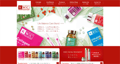Desktop Screenshot of kwc-japan.jp
