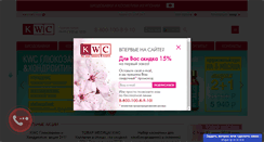 Desktop Screenshot of kwc-japan.ru